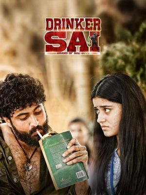 Drinker Sai 2024