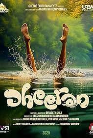 Dheeran 2025