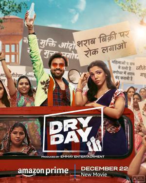 Dry Day 2023 Amazon Prime