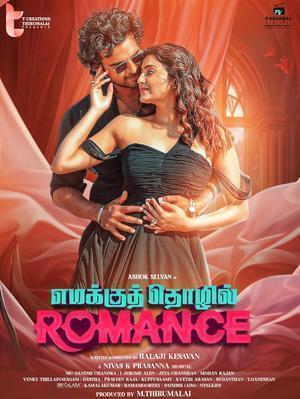 Emakku Thozhil Romance 2024 