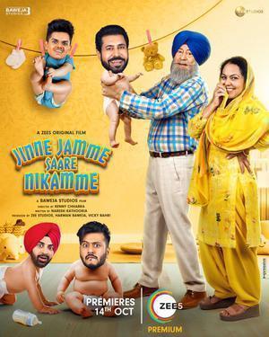 Jinne Jamme Saare Nikamme 2021