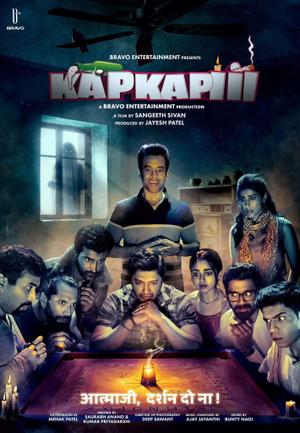 Kapkapiii 2025