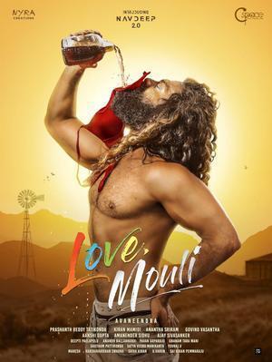 Love Mouli 2024