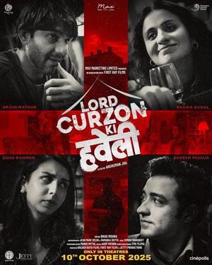 Lord Curzon Ki Haveli 2025