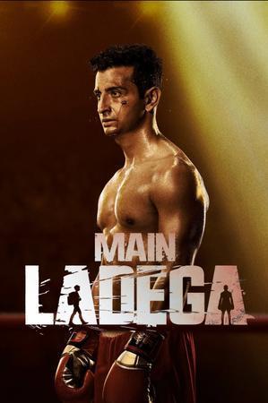 Main Ladega 2024