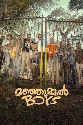 Manjuffmmel Boys 2024 