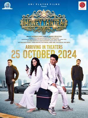 Money Tantra 2024 