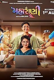 Maharani 2025 