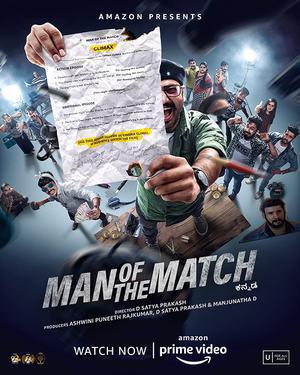 Man Of The Match 2022 Amazon Prime
