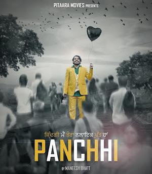 Panchhi 2021