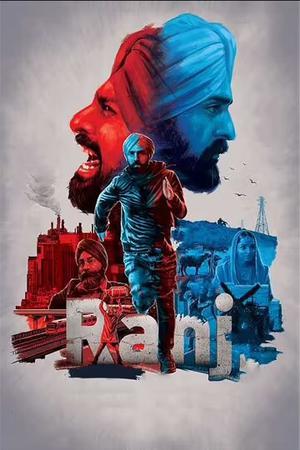 Ranj 2022 Chaupal