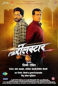 Reelstar 2025 