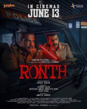 Ronth 2025