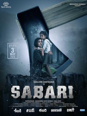 Sabari 2024 