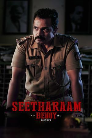 Seetharam Benoy 2021 Amazon Prime