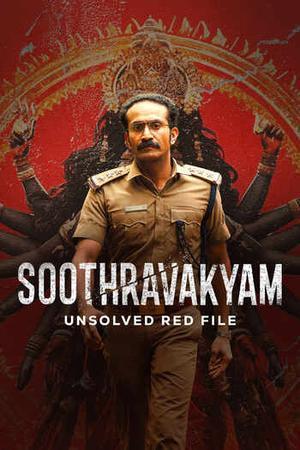 Soothravakyam 2025 