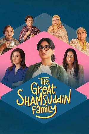 The Great Shamsuddin Family 2025 Hotstar