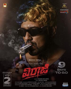 Viraaji 2024 
