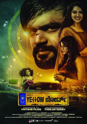 Yellow Board 2022 