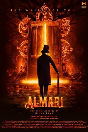 Almari 2026 