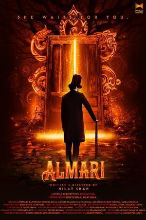 Almari 2026 