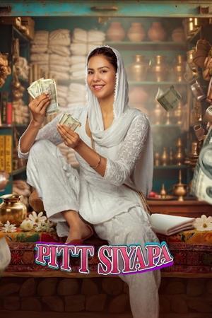 Pitt Siyapa 2026