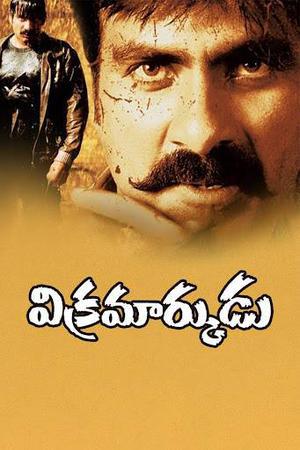 Vikramarkudu 2006 