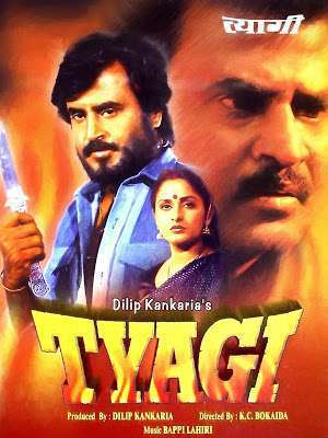 Tyagi 1992 