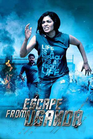 Escape From Uganda 2013 