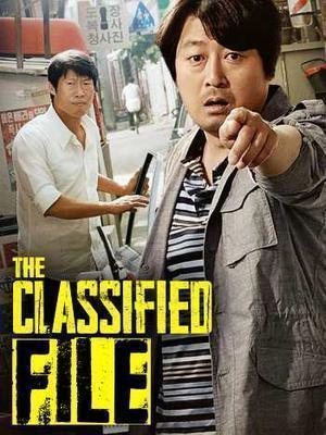 The Classified File 2015