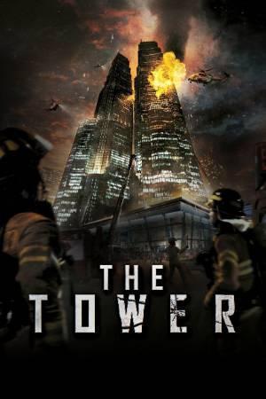 The Tower 2012 