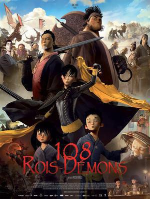 The Prince And The 108 Demons 2014
