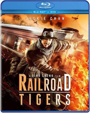 Railroad Tigers 2016