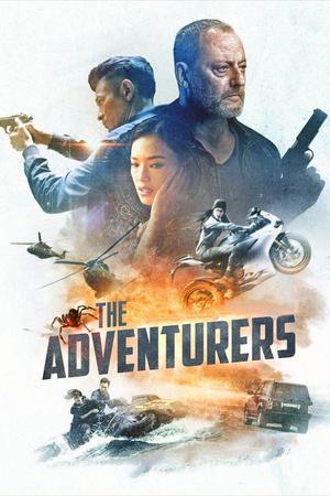 The Adventurers 2017