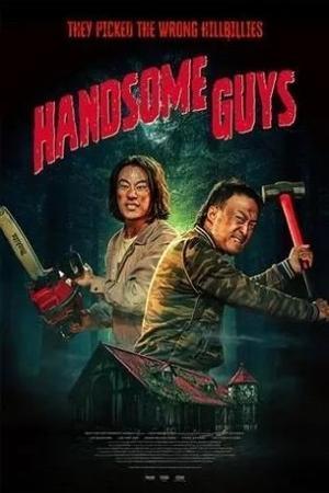 Handsome Guys 2024