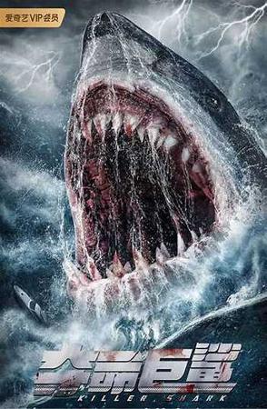 Killer Shark 2021