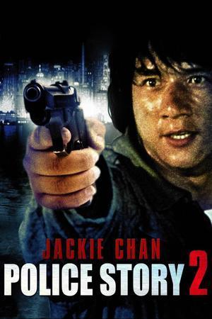Police Story 2 1988