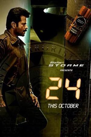24 India S01 2013