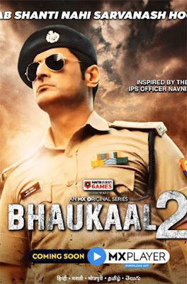 Bhaukaal S02 2022