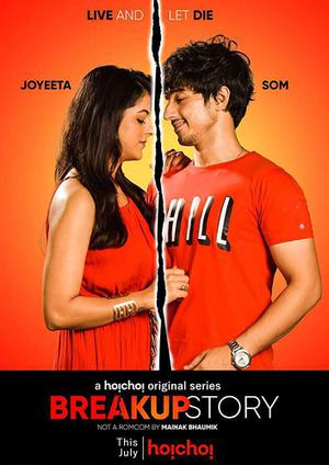 Breakup Story S01 2020