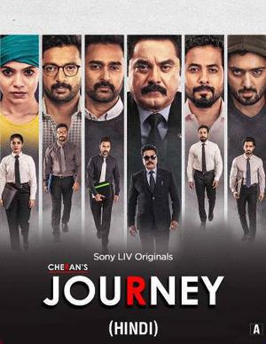 Cherans Journey S01 2024 Sonyliv