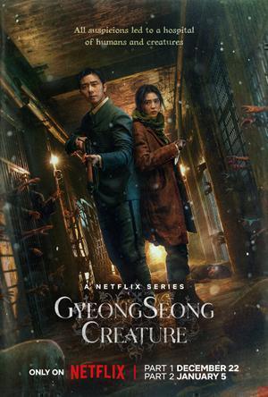 Gyeongseong Creature S01 2023