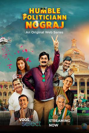 Humble Politiciann Nograj S01 2022