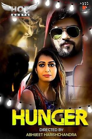 Hunger 2020 