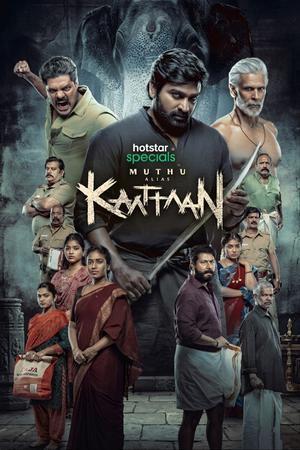 Kaattaan S01 2026