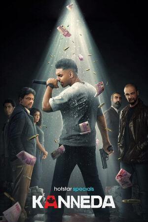 Kanneda S01 2025 Hotstar
