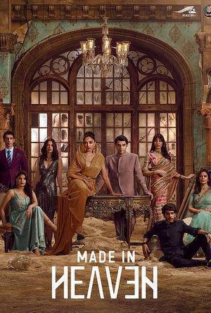 Made In Heaven S02 2023 Amazon Prime