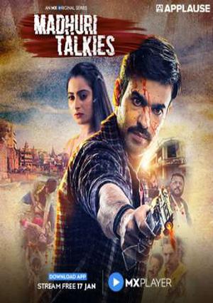 Madhuri Talkies S01 2020 