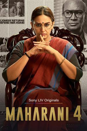 Maharani S04 2025