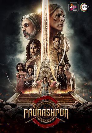 Paurashpur S01 2020